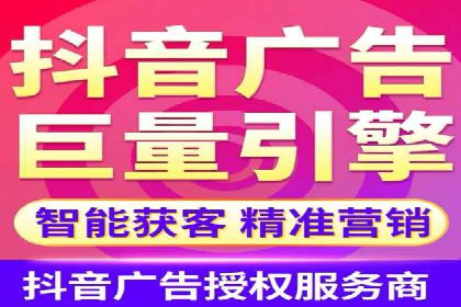 某企业搜索开户返点策略的成效分析