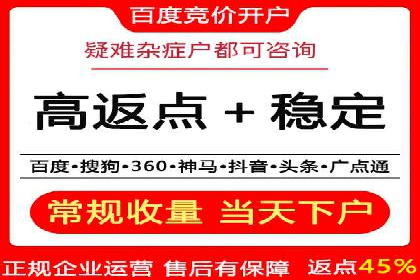 百度推广代运营实战：如何快速获取潜在客户